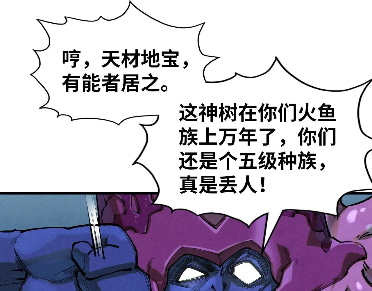 第185话 达蒙80