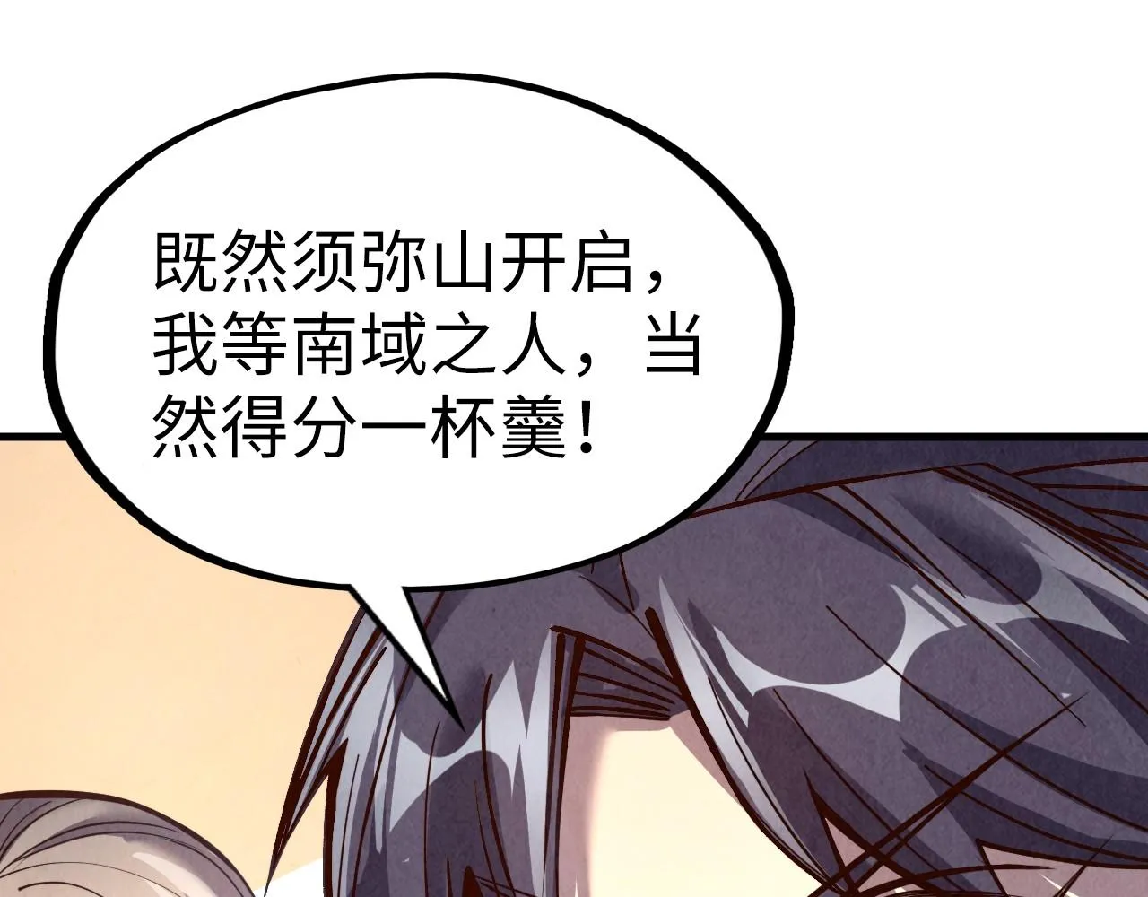 第203话 论茶115