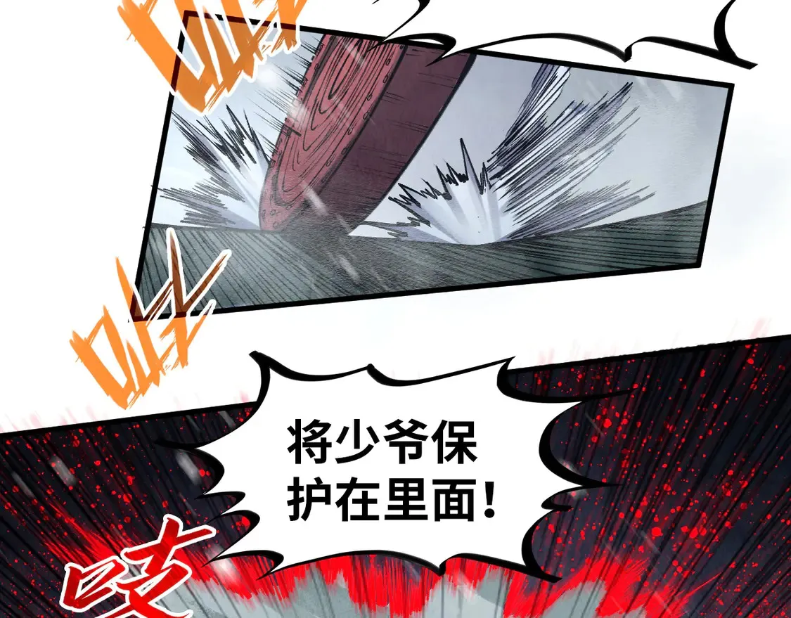 第292话 五行噬灵鼠84