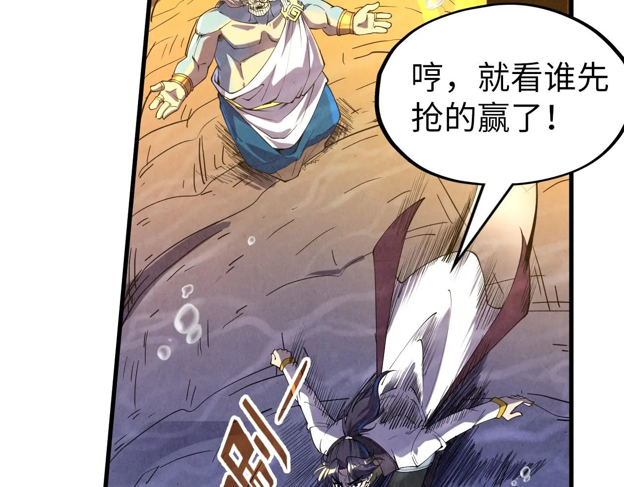 第183话 族长出手35