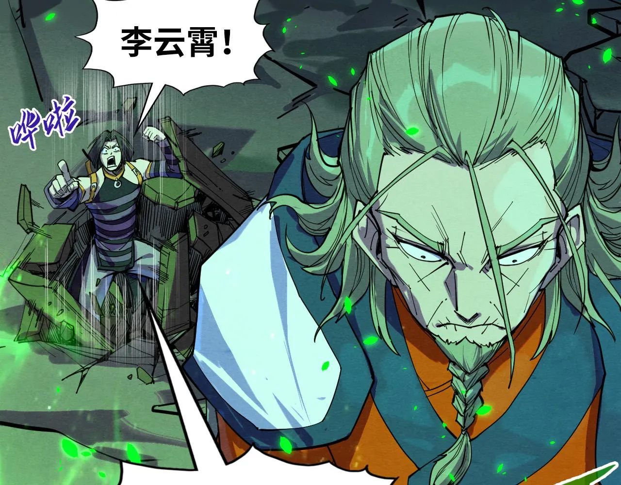 第198话 杀我一人，灭你全族！128