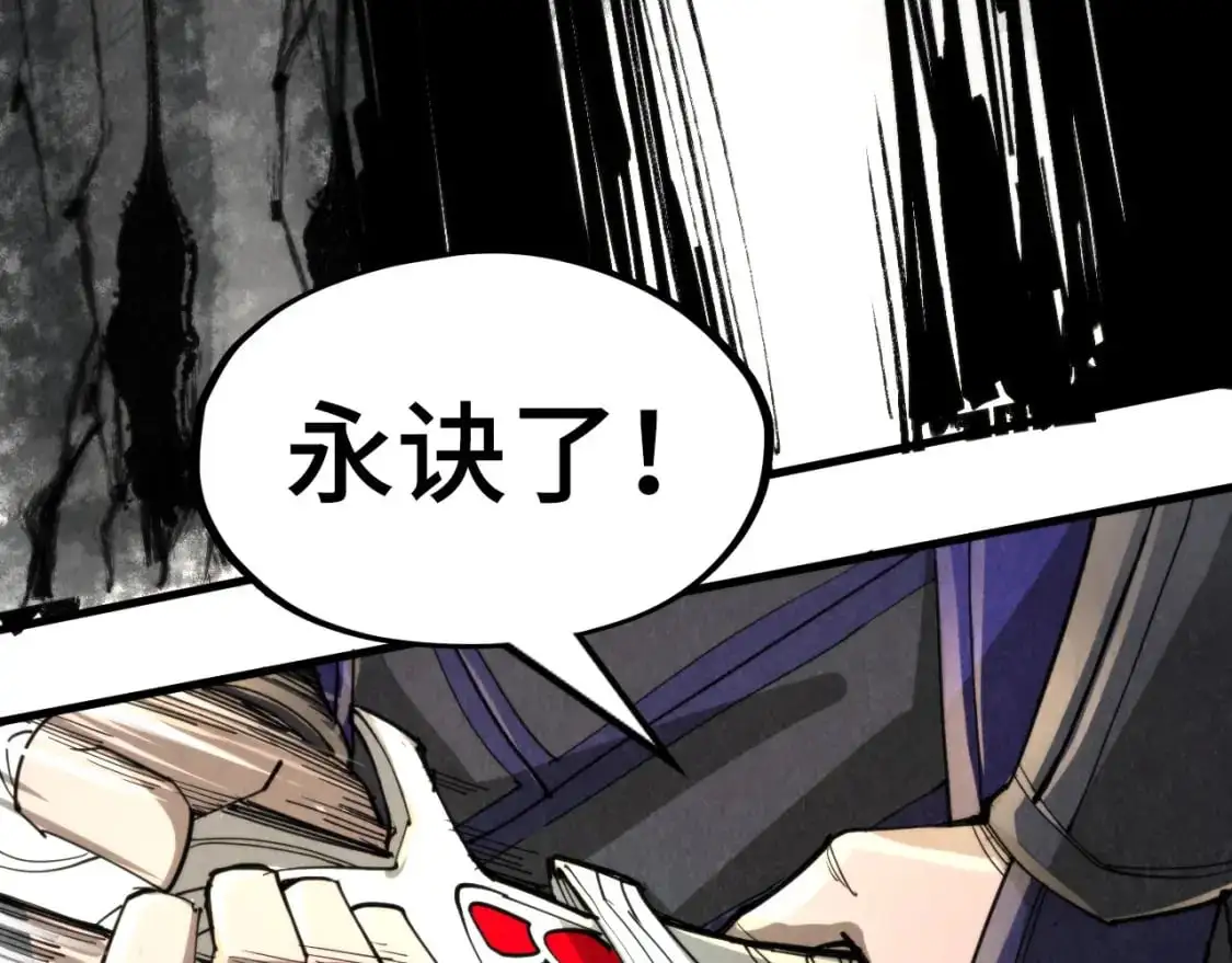 第244话 葬剑118