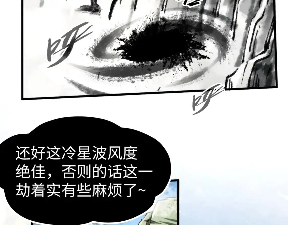 第244话 葬剑135
