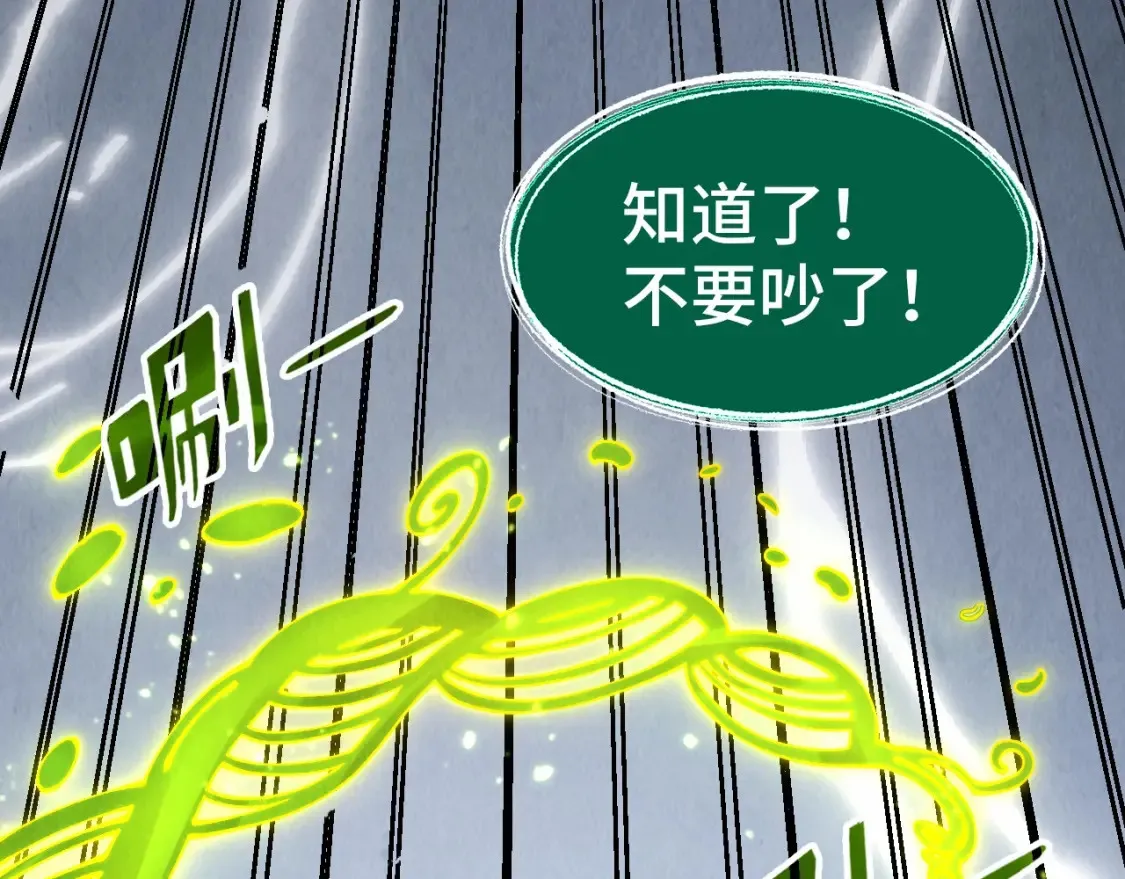 第279话 梦舞的意识空间89