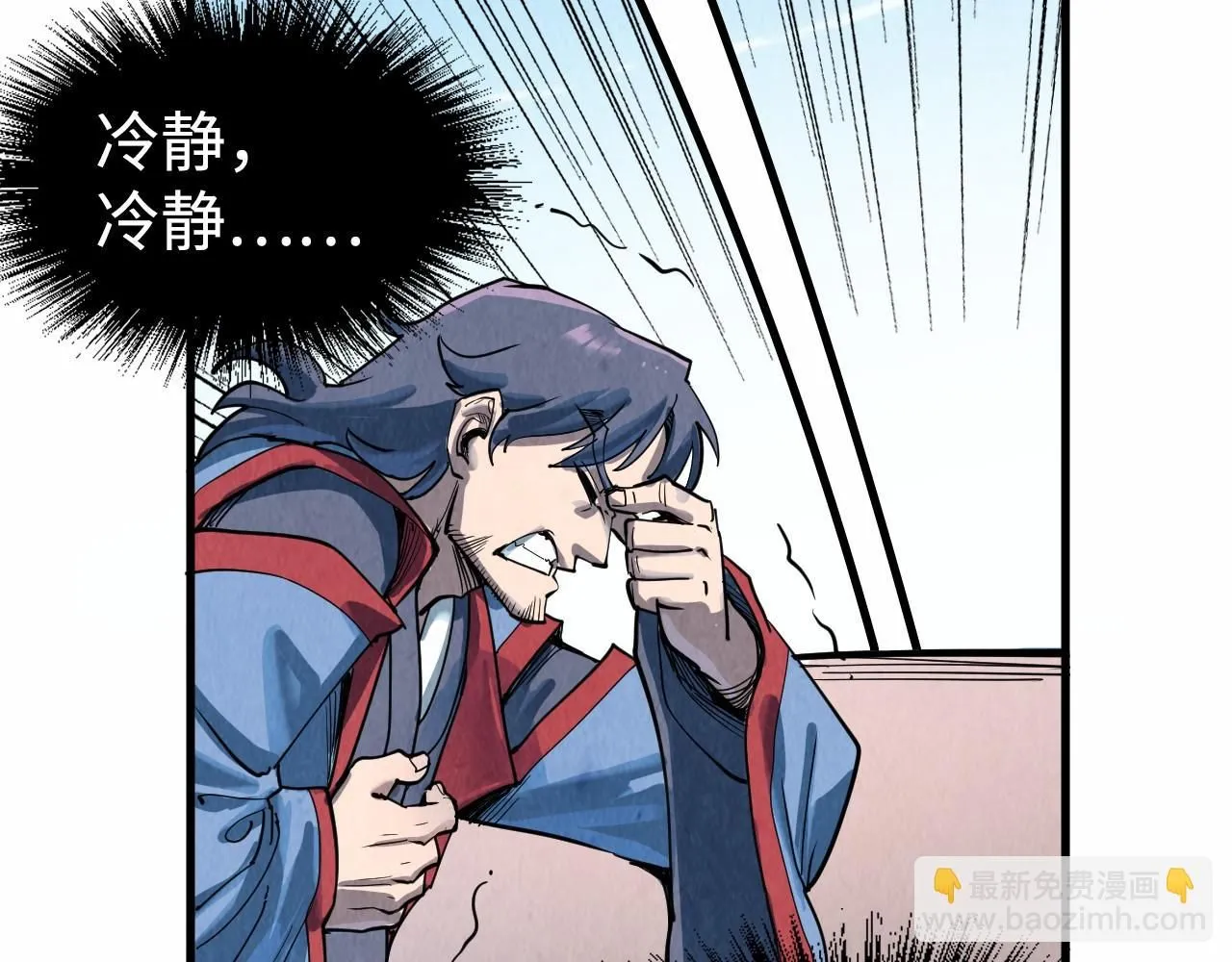 第212话 挑衅周家151