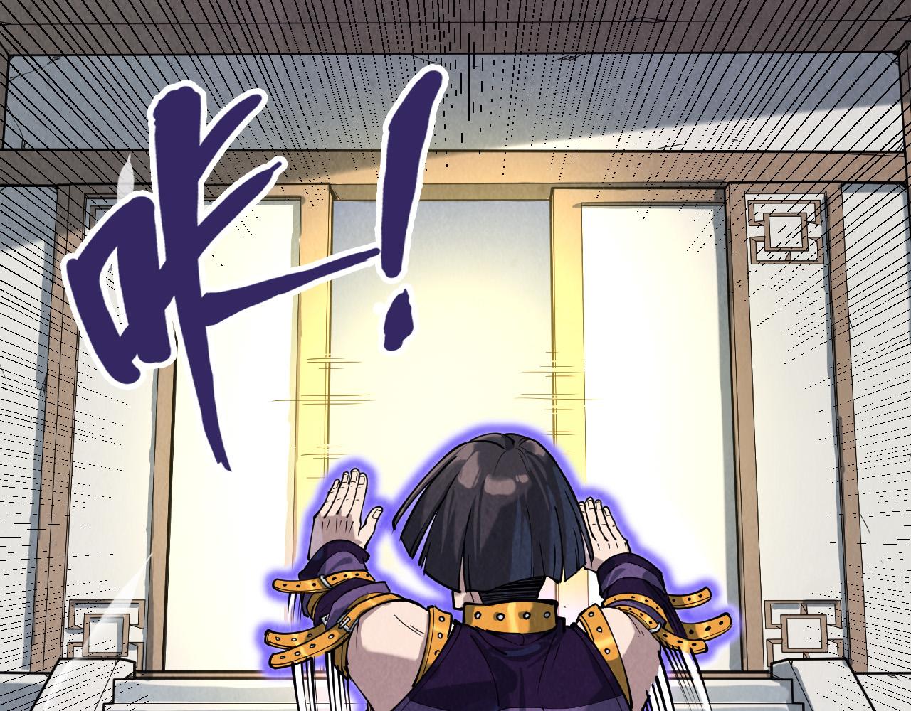 第156话 故人相见23