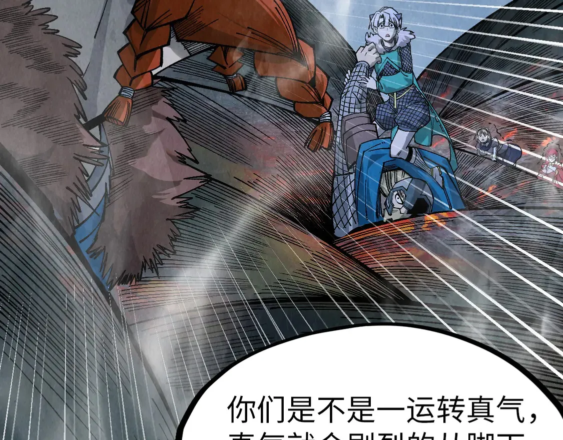 第296话 精神攻击6