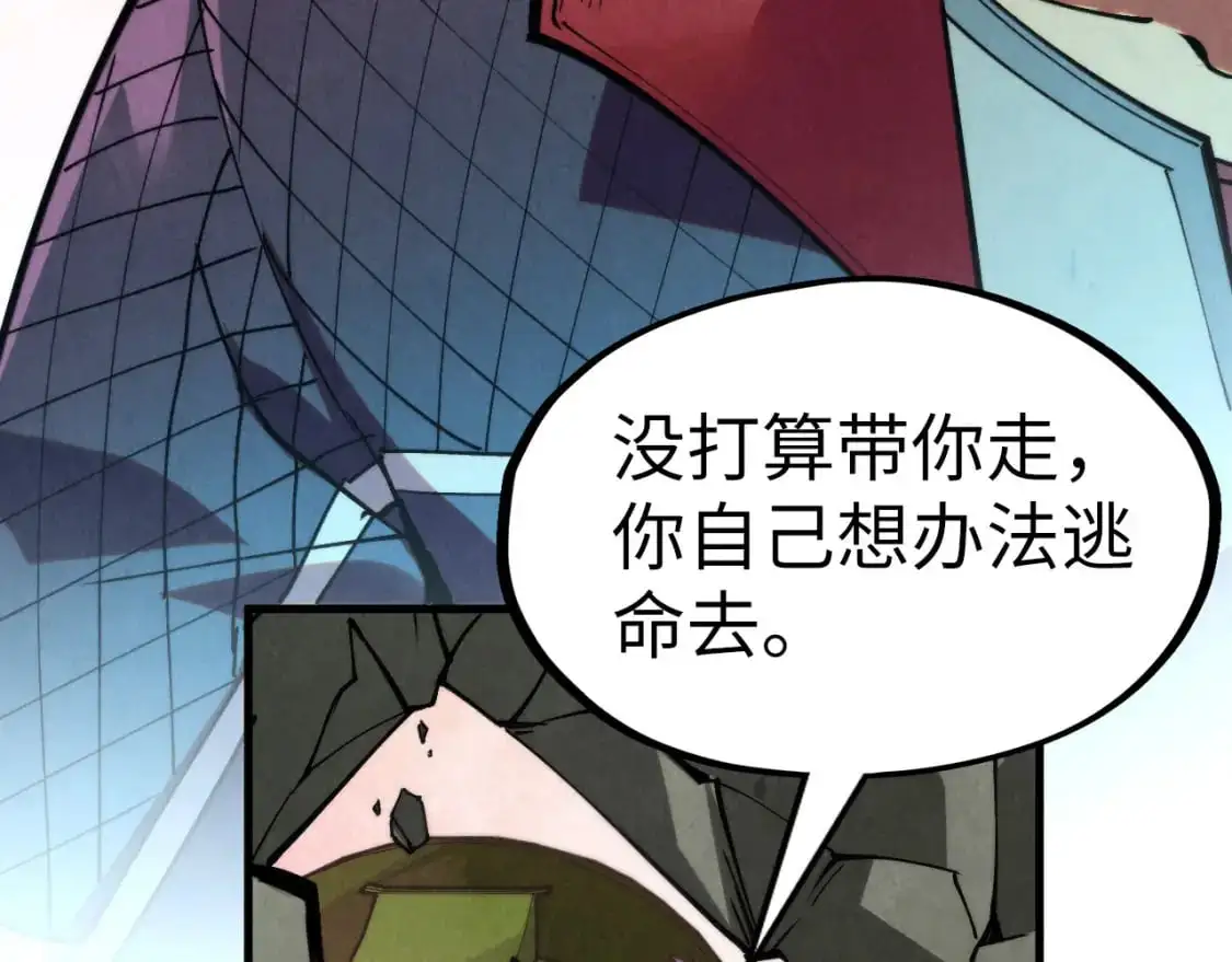 第255话 逃跑123