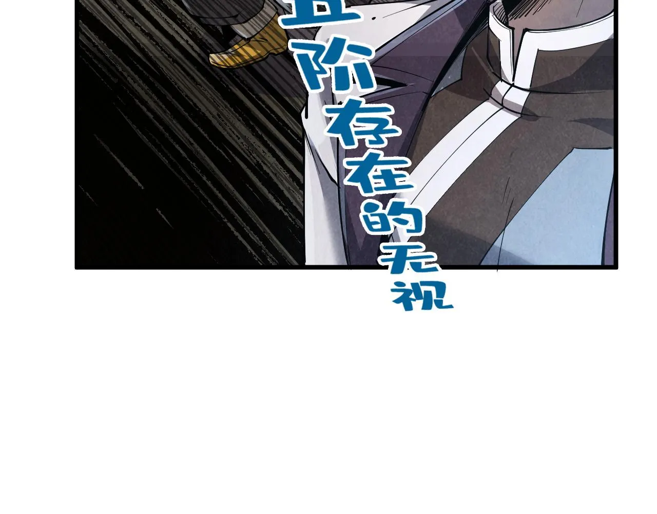 第207话 大界神诀125