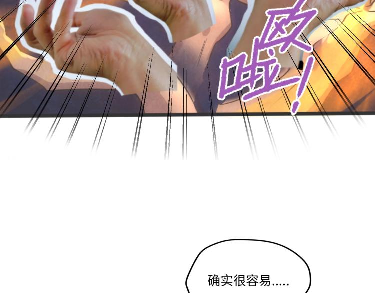 第19话 提纯113