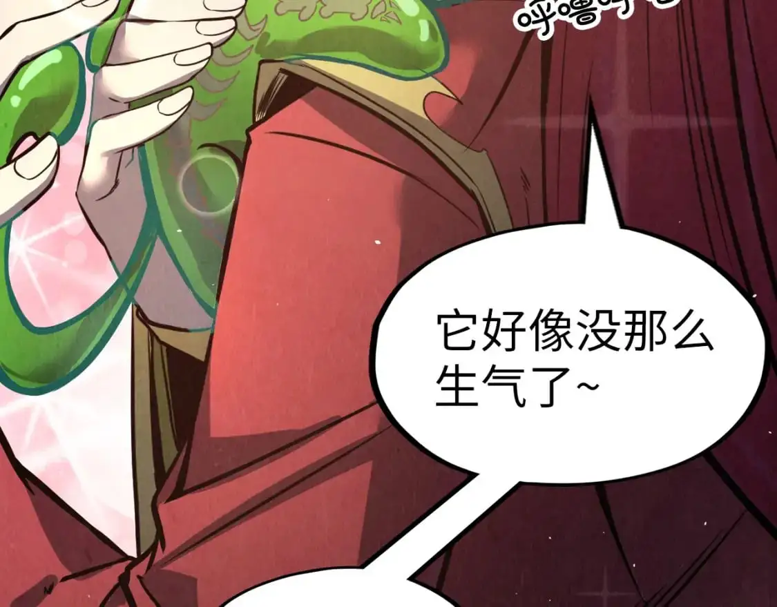 第254话 绿色小妖与石兽62