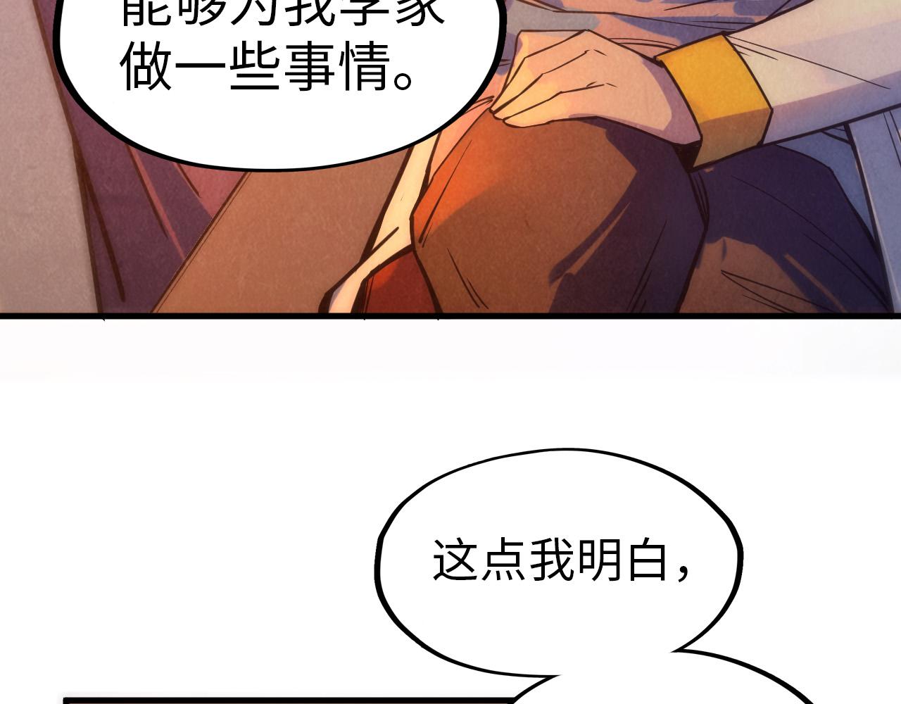 第73话 灵魂显影27