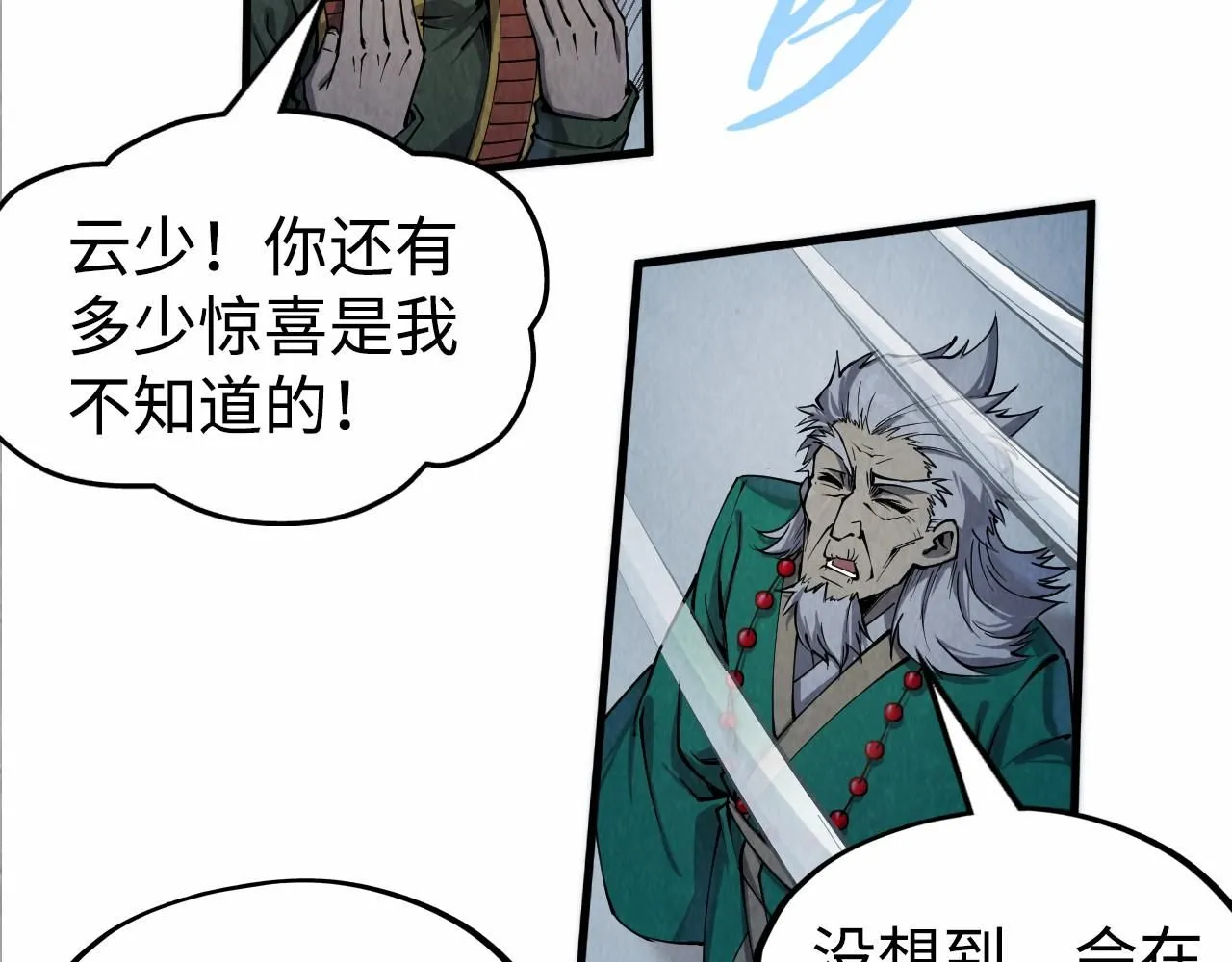 第214话 战舰浮现24