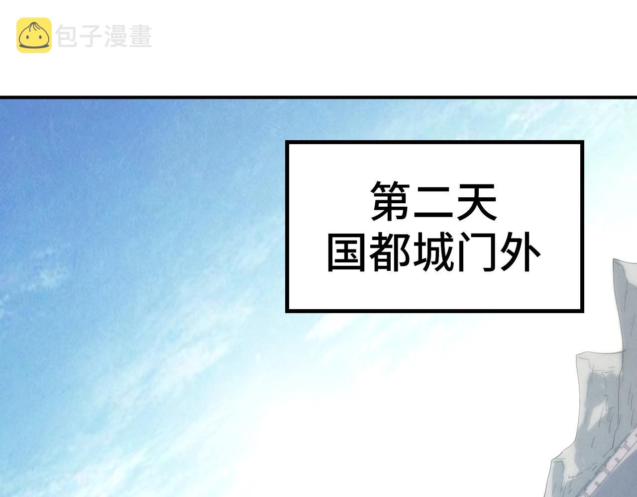 第120话 剑胚71