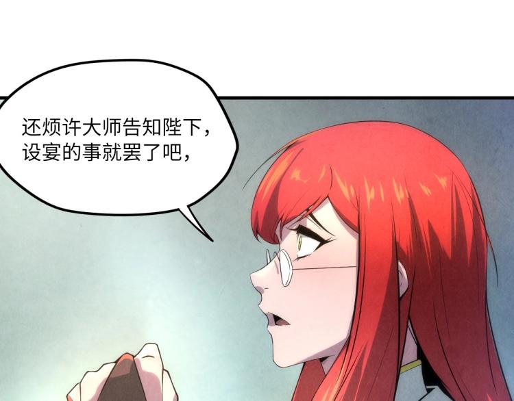 第15话 洛云裳突破61