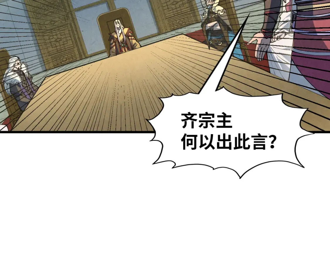 第282话 山雨欲来142