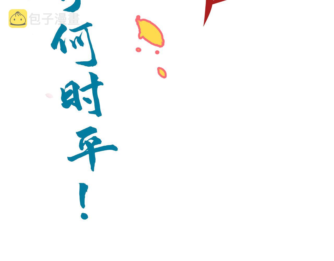 第156话 故人相见147