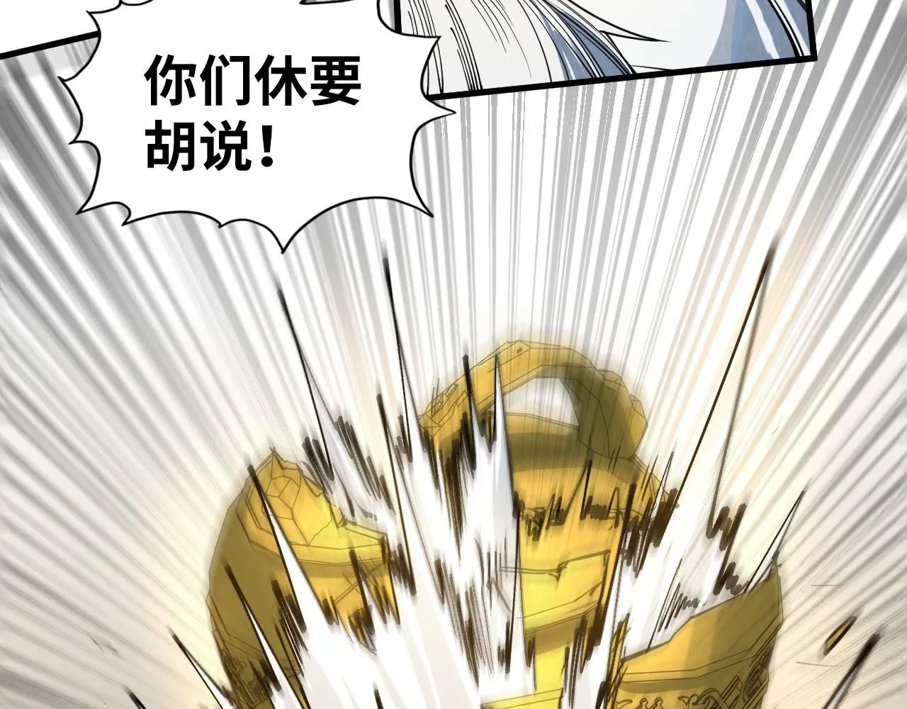 第209话 多谢了107