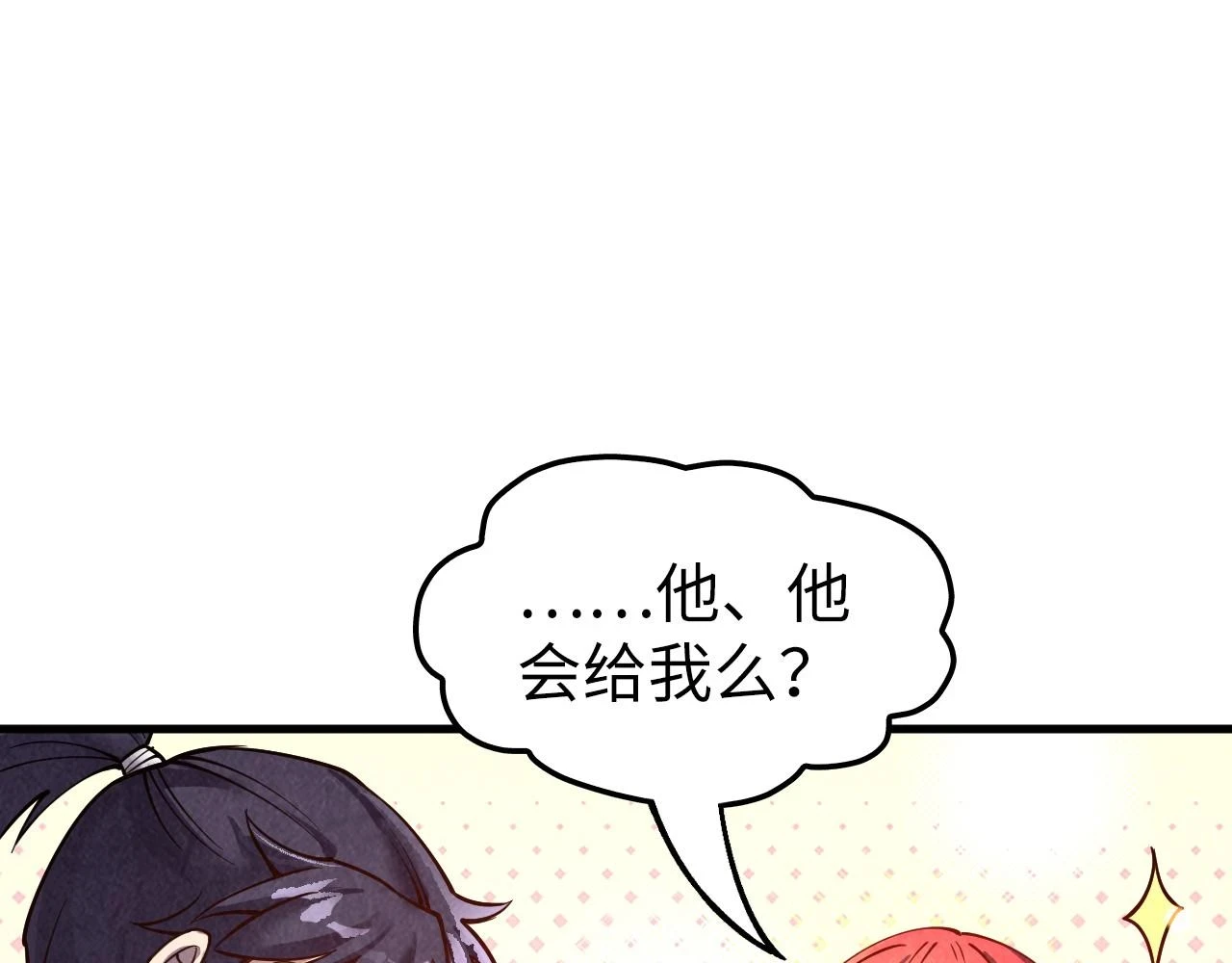 第159话 雷轰29