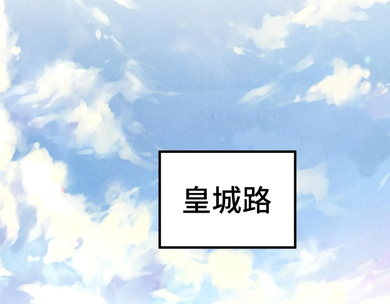 第219话 各方下注39