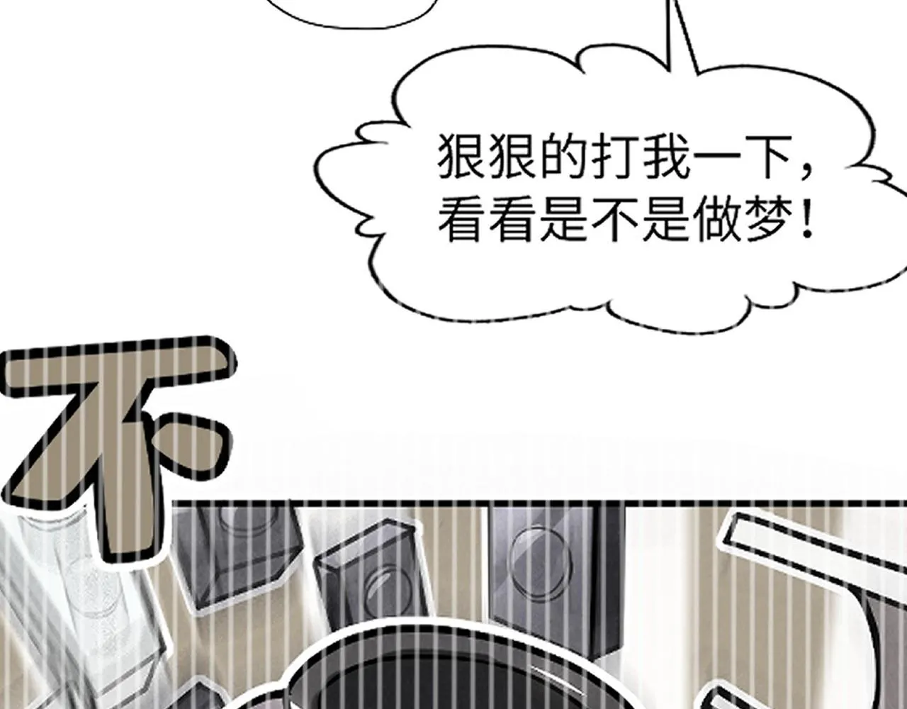 第190话 生汝于水，归汝于火144