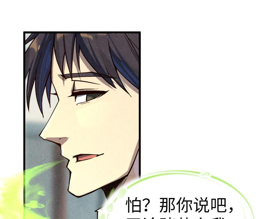 第165话 传课大会76