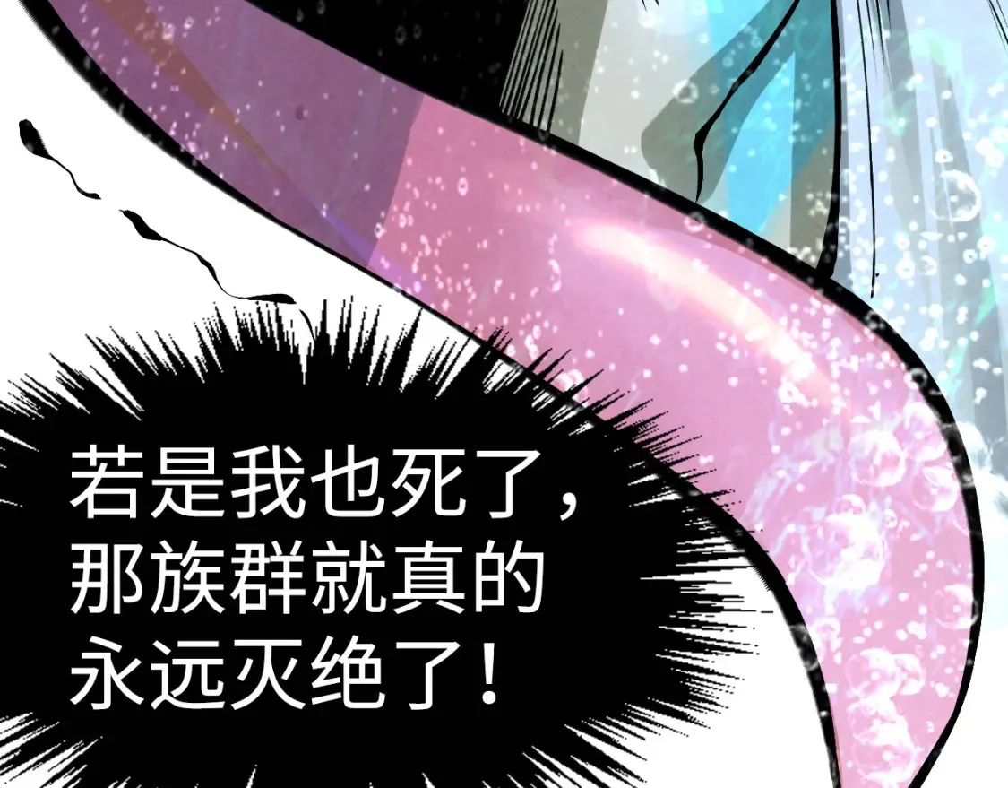 第280话 坏消息90