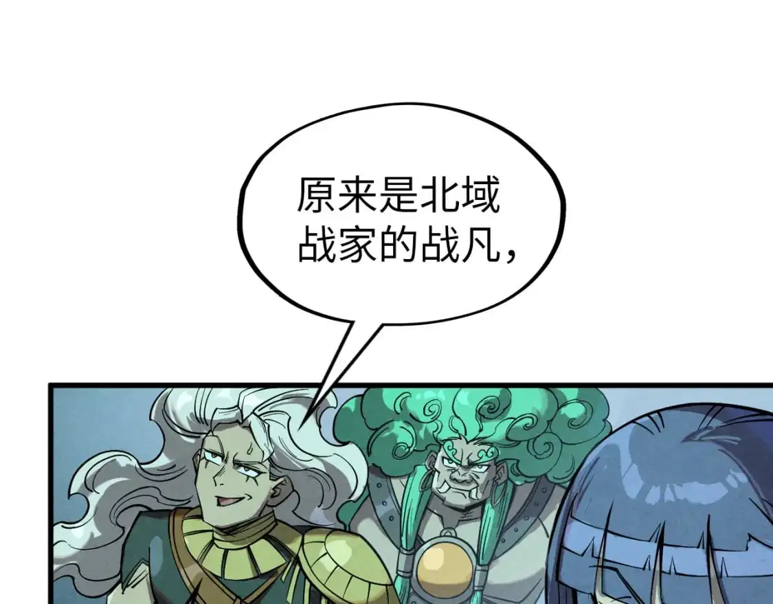 第256话 七宿道果107