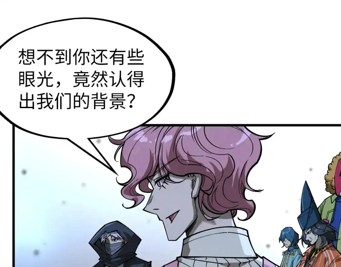 第267话 凌霄宝殿33