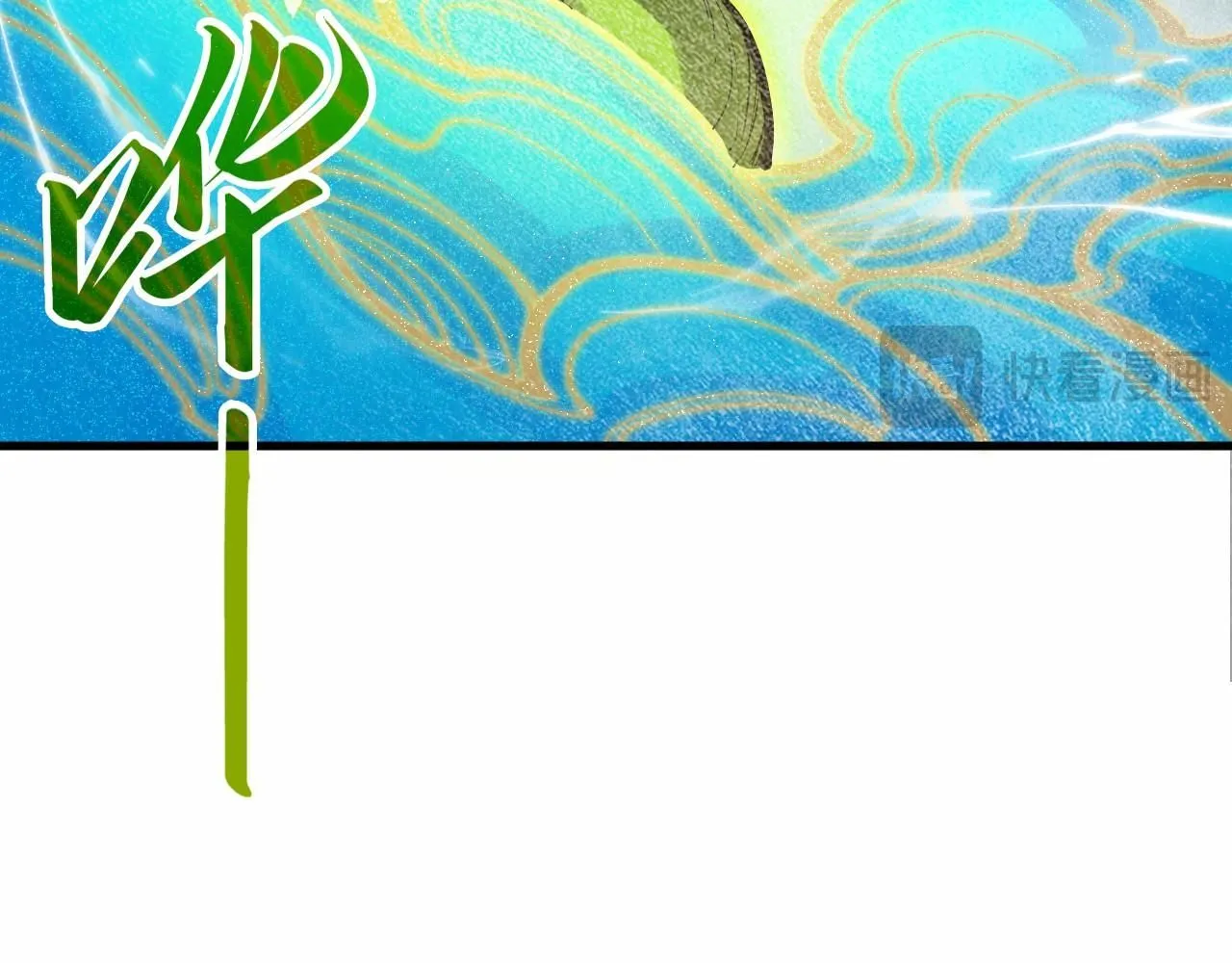 第217话 落花有意随流水138