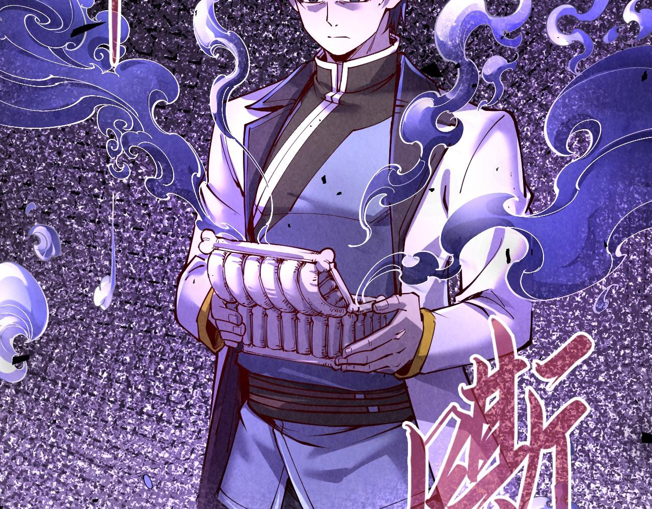 第157话 陷害29