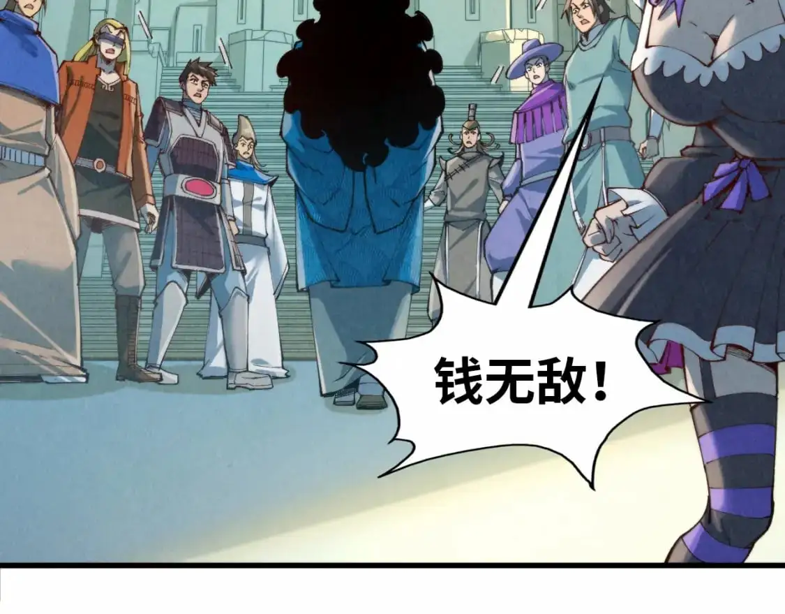 第260话 须弥神宫前的混乱130