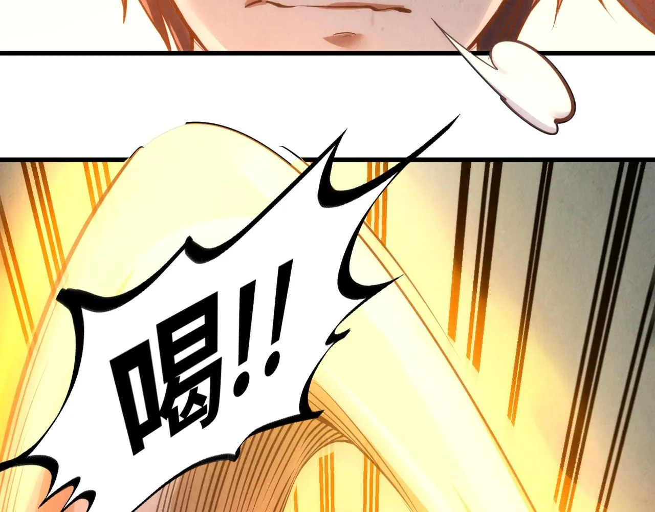 第195话 至强霸体69