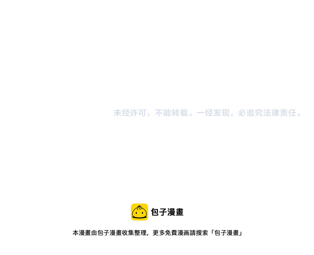 第69话 武道永恒103