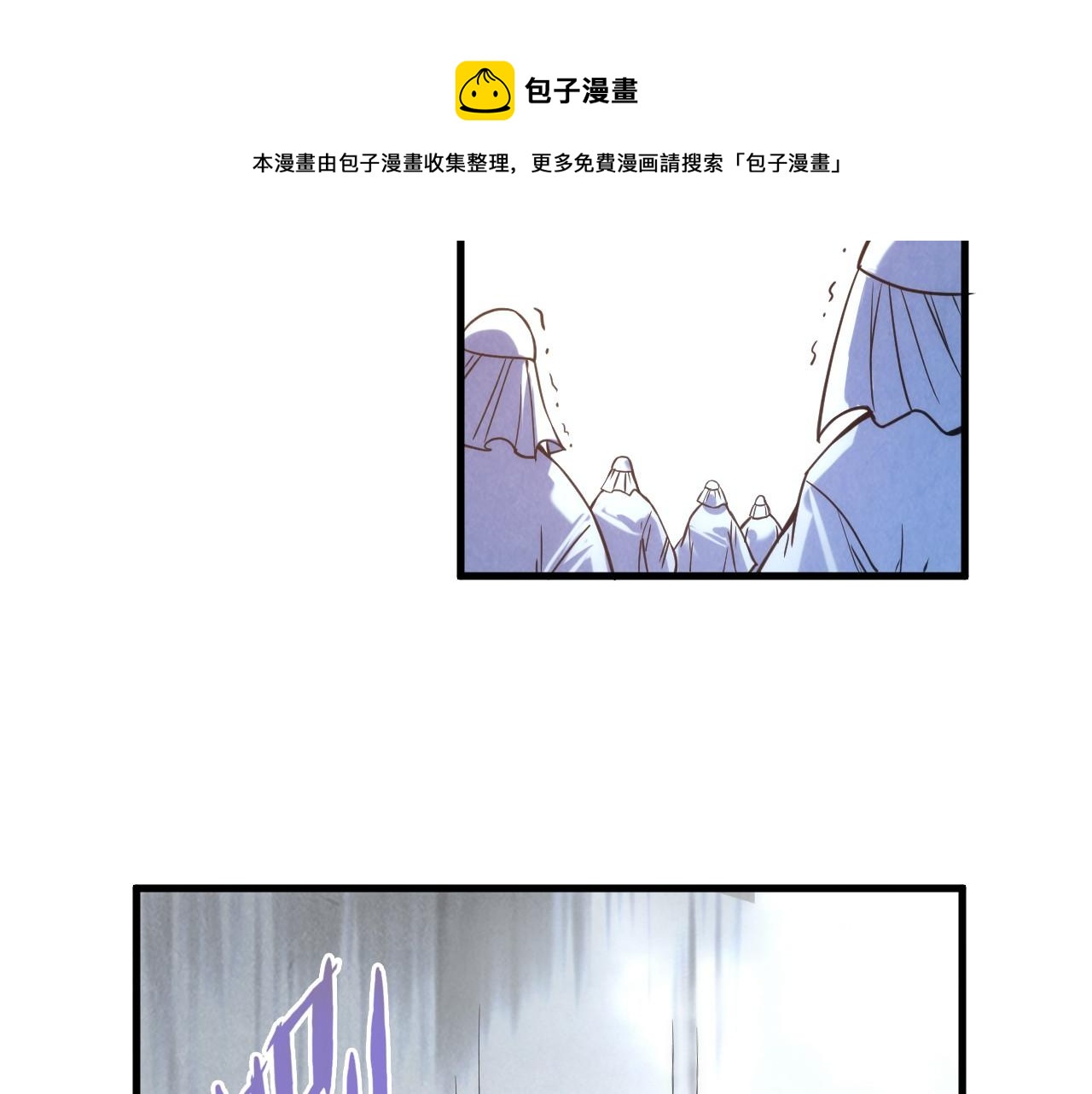 第71话 霹雳手段52