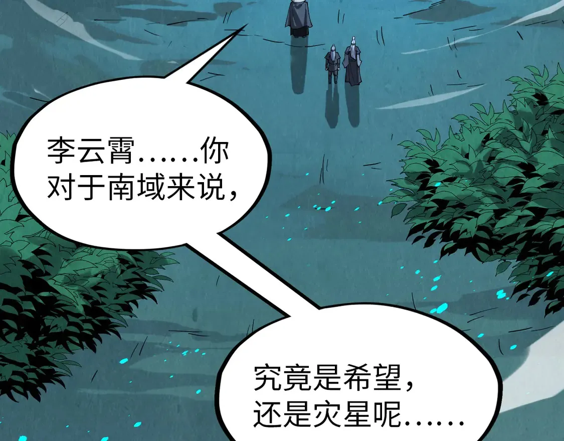 第291话 跨域传送27