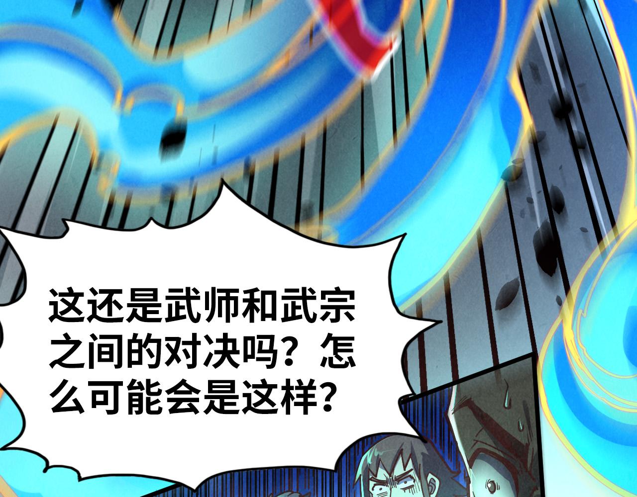 第151话 陈大生之死28