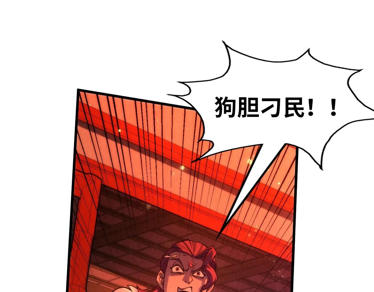 第215话 出尔反尔87
