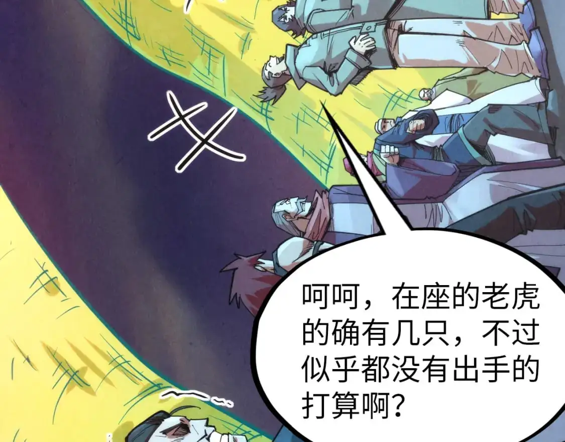 第251话 谁让你先进去了？117