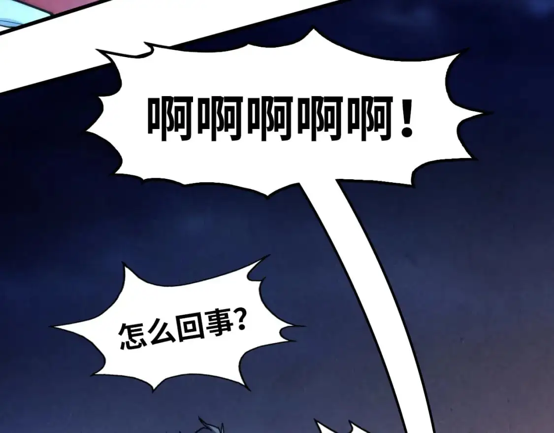第247话 九宫无尘阵113