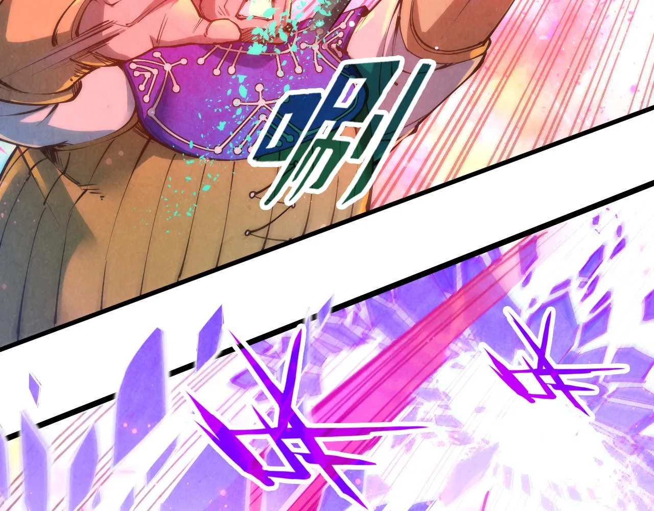 第193话 粉色晶尘12