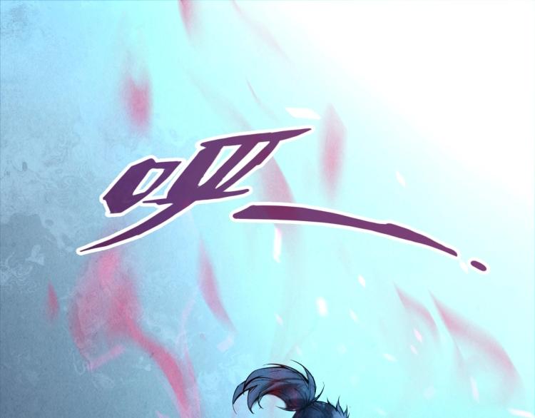 第8话 叫你装X？！105