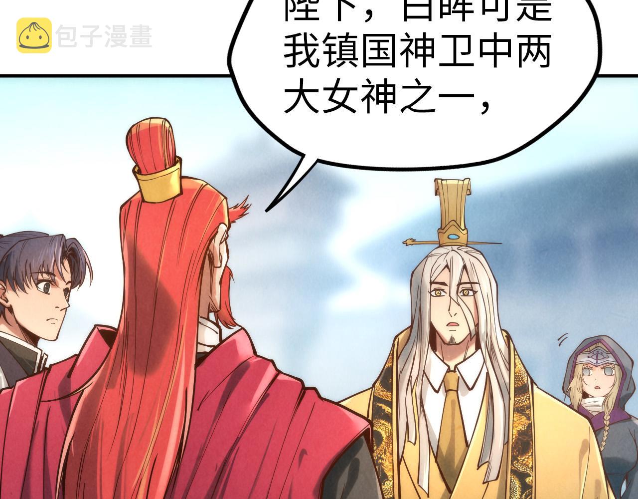 第120话 剑胚92