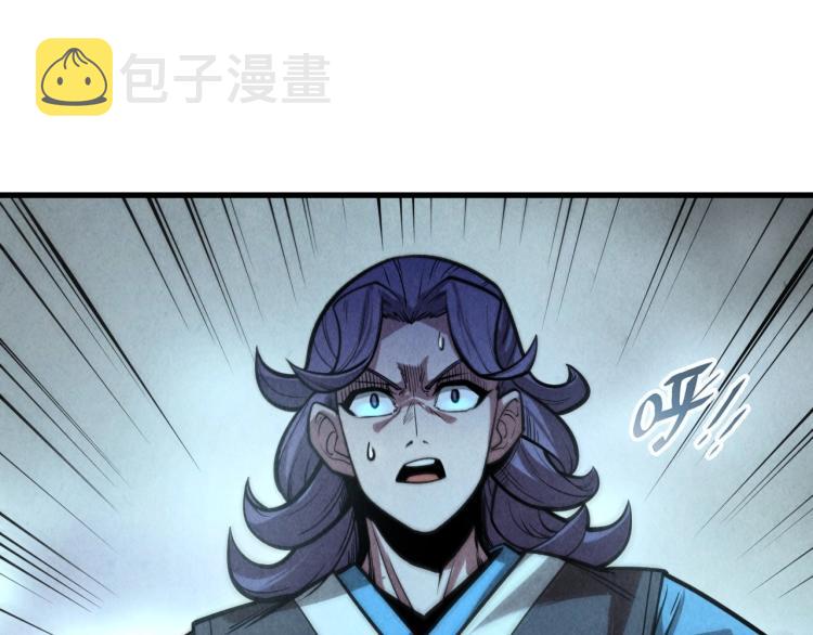 第8话 叫你装X？！24