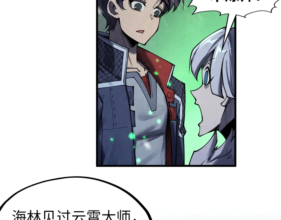第293话 突围50