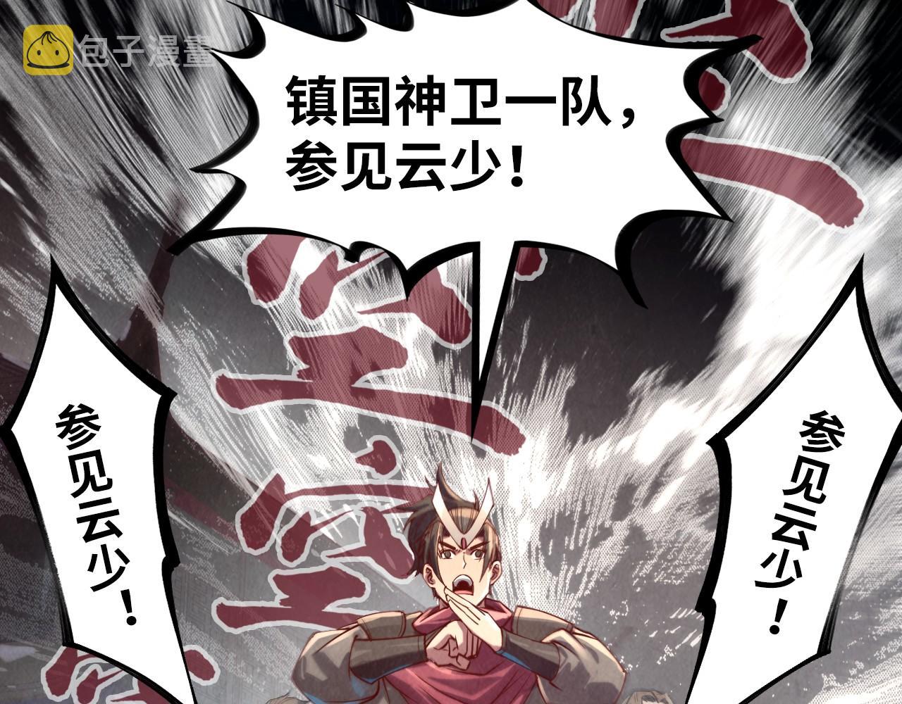 第125话 全部干掉55