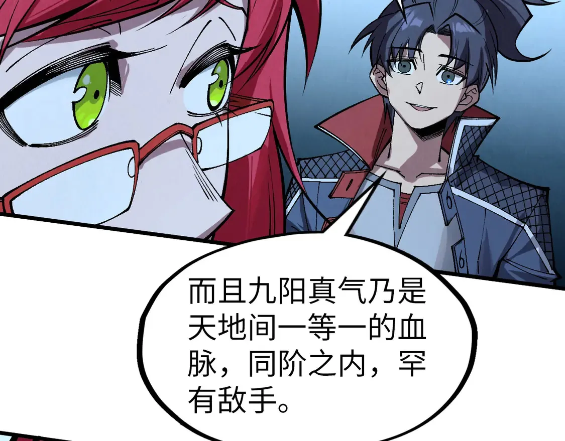 第295话 陷入泥沼53
