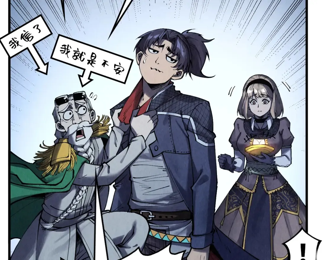 第283话 武帝降临39
