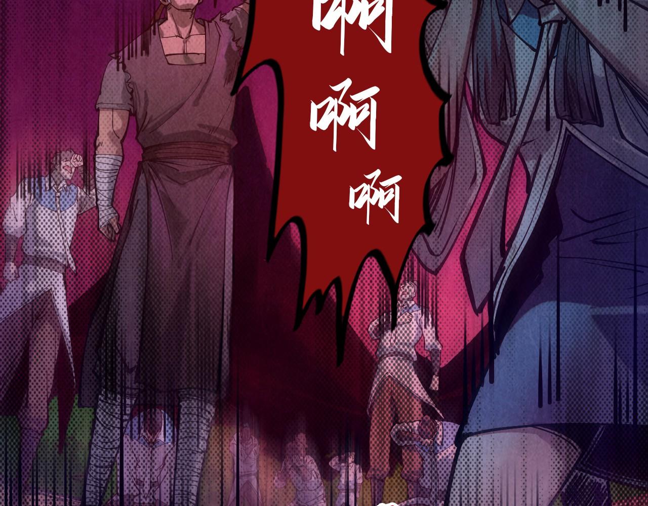 第83话 妖月101