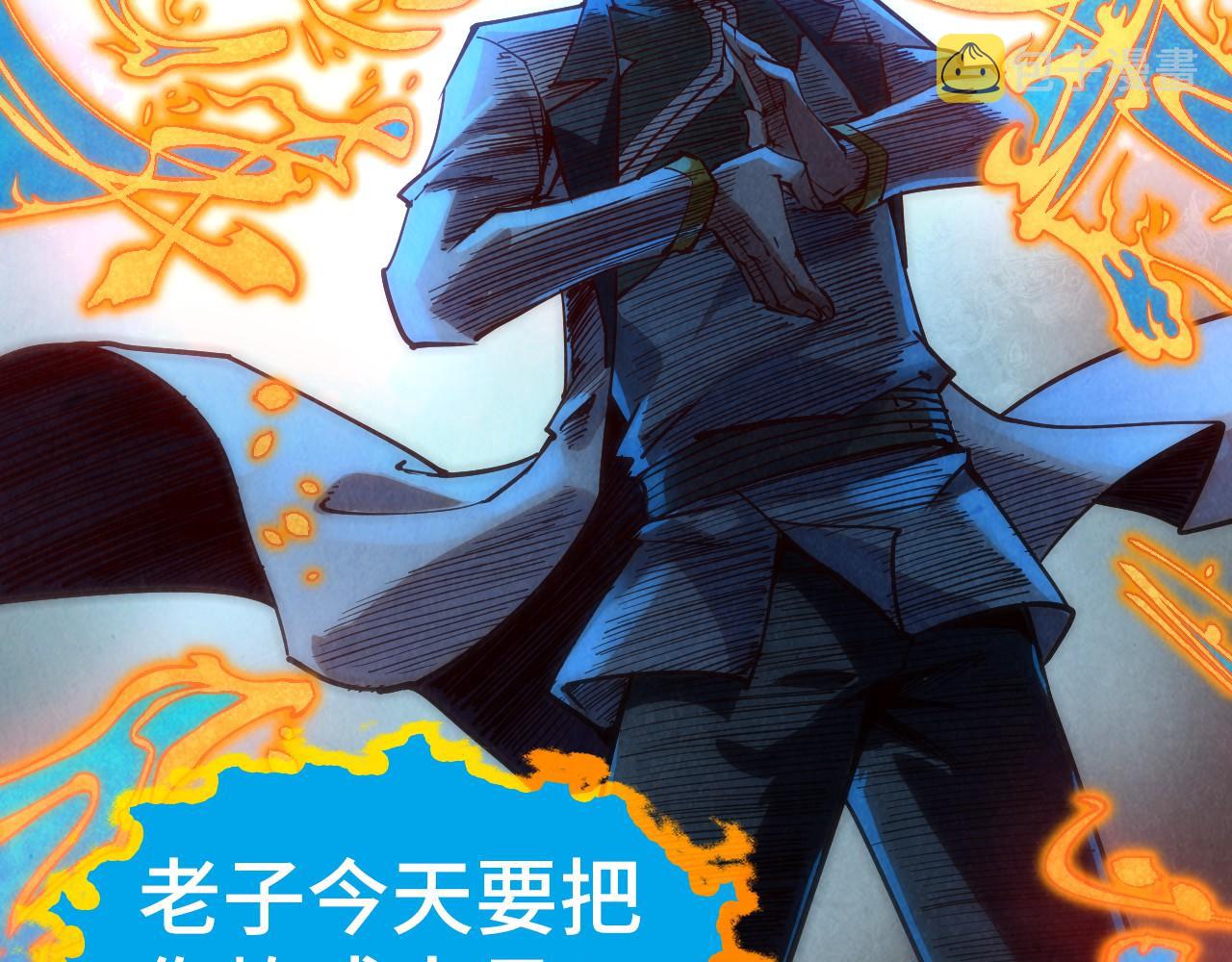 第150话 大战武宗137